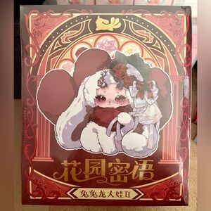 Tutulong Fantasy Creatures Large Version - GARDEN WHISPERS - Sealed Blind Box